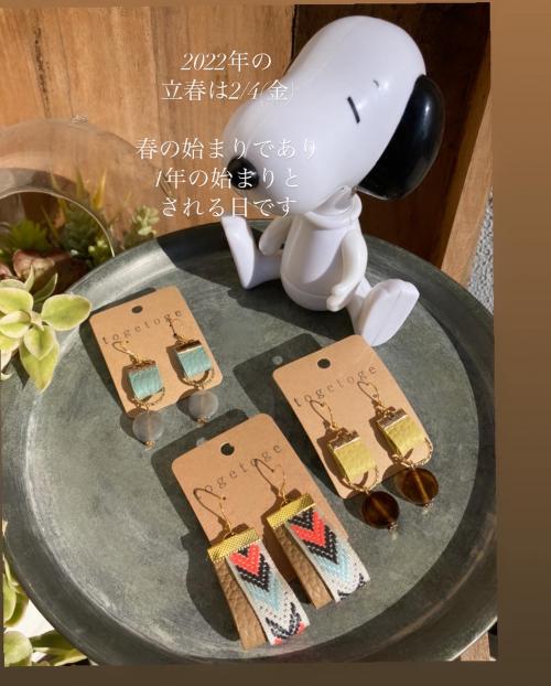 新作入荷しました
