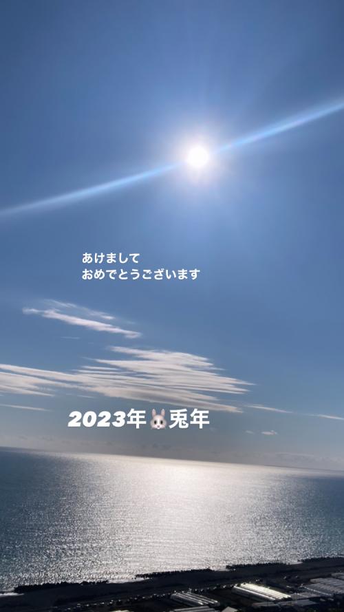明けましておめでとうございます